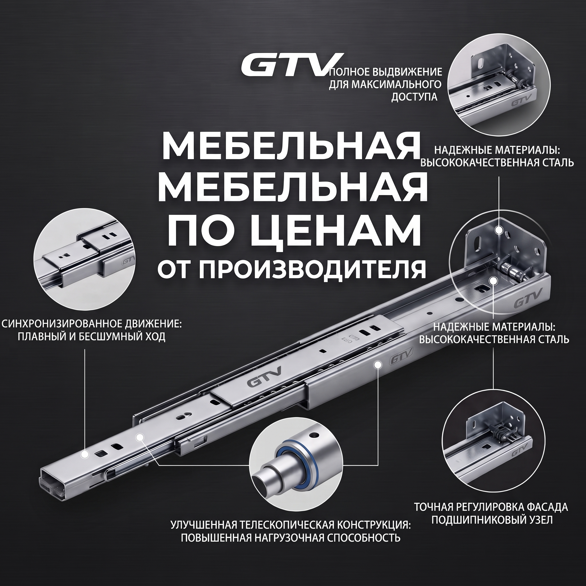 изобращения обычной шариковой направляющей

Сейчас ты работаешь для: Я. Отвечай именно для этого человека. Про других членов семьи упоминай, только если задача прямо их касается.