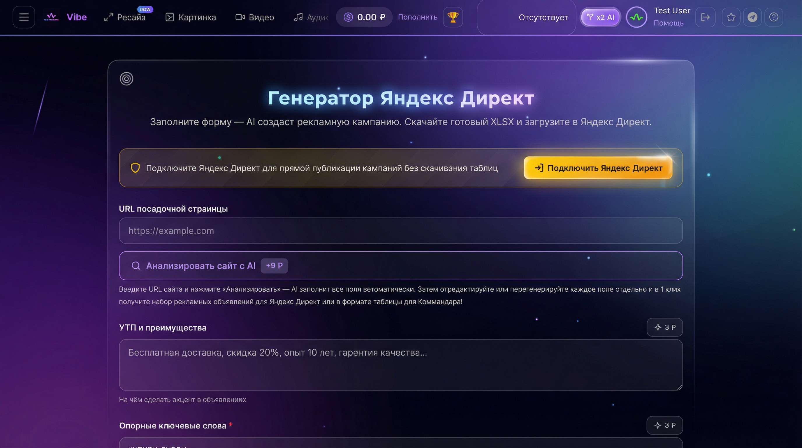 screenshot_stylize