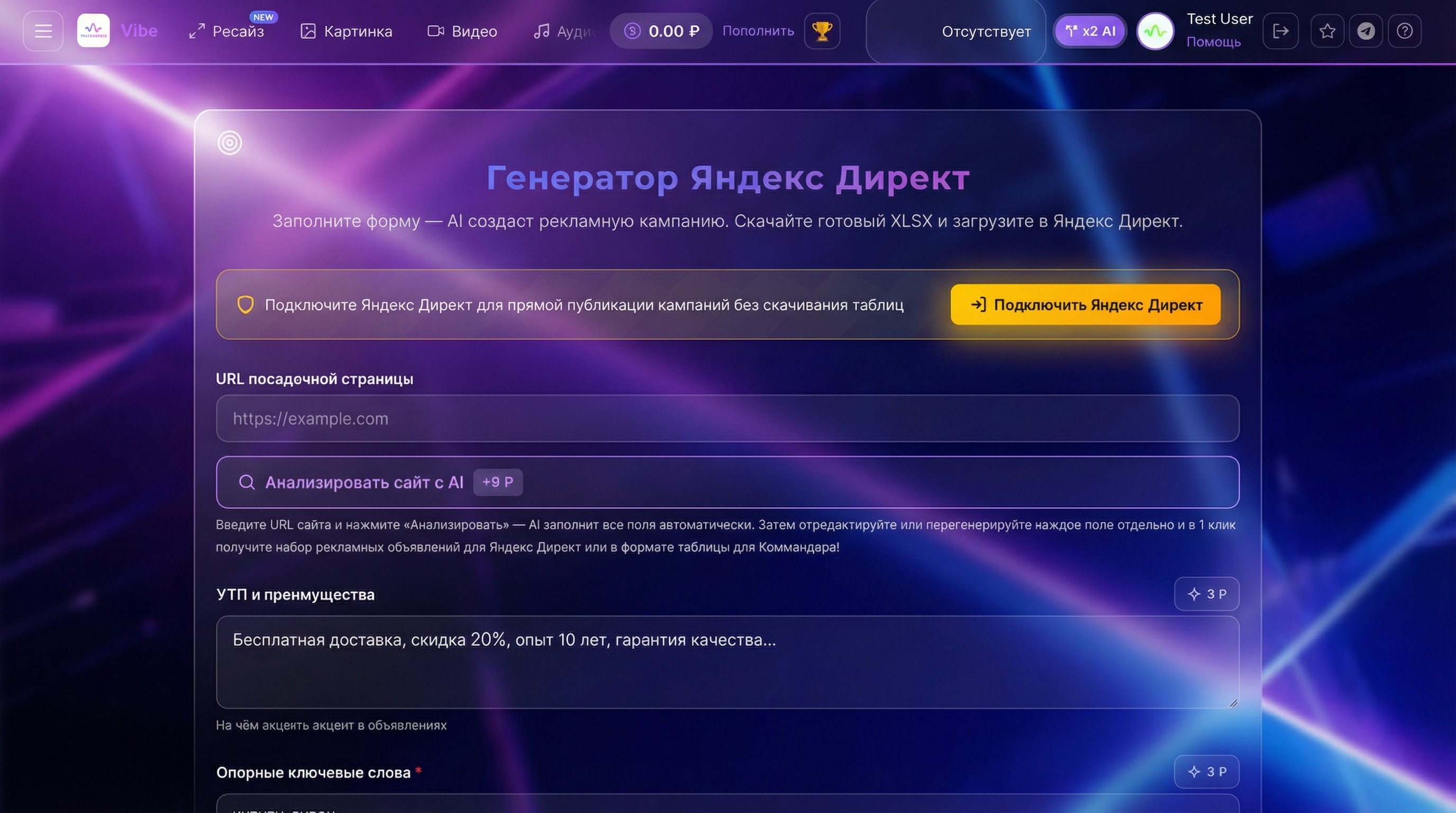 screenshot_stylize
