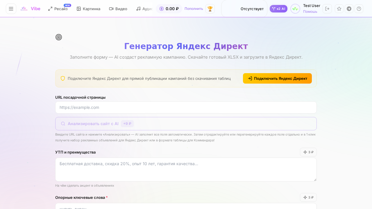 Шаг 1: Видимая область страницы