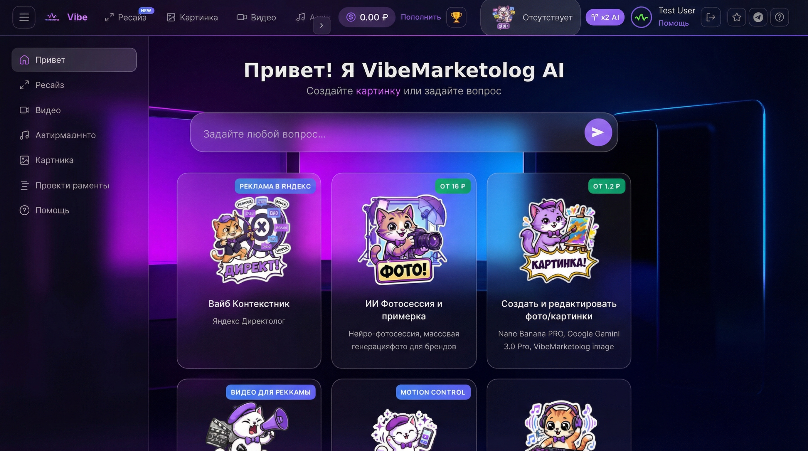 screenshot_stylize