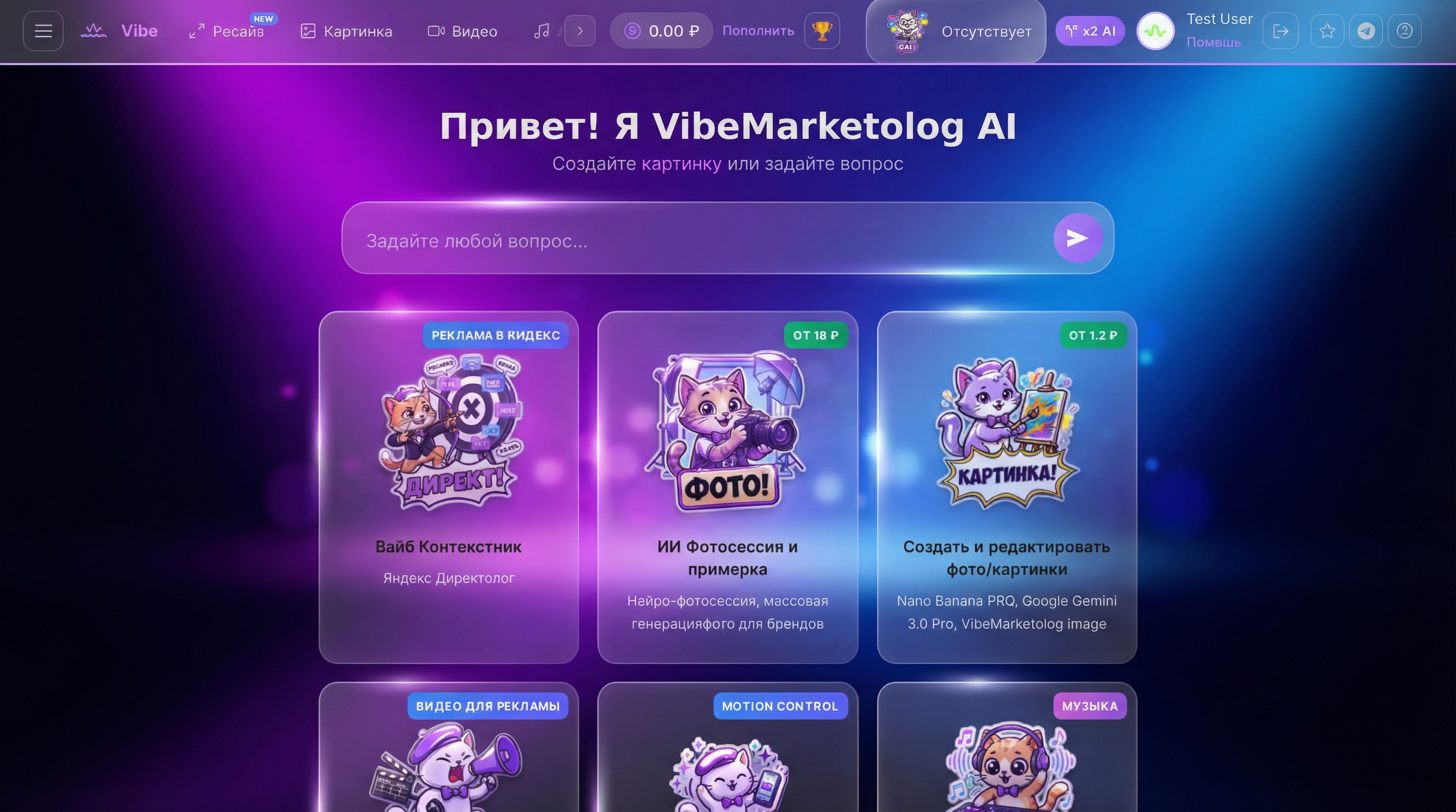 screenshot_stylize